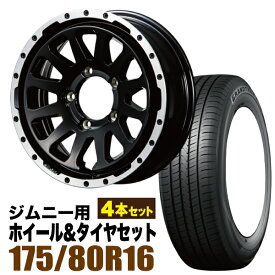 【4本組】MUD-ZEUS Jimny 5.5J+20 グロスブラック+DUNLOP GRANDTREK PT5 175/80R16 91S【送料無料】