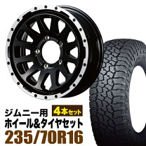 楽天市場】ジムニー（タイヤ本数4本）（サマータイヤ・ホイールセット 