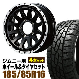 【4本組】MUD-ZEUS Jimny 5.5J+20 グロスブラック+GRIPMAX Mud Rage R/T MAX（グリップマックス マッドレイジアールティマックス） LT185/85R16 105/103Q ホワイトレター【送料無料】