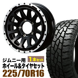 【1本組】MUD-ZEUS Jimny 5.5J+20 グロスブラック+GRIPMAX Mud Rage R/T MAX（グリップマックス マッドレイジアールティマックス） LT225/70R16 102/99R ホワイトレター【2本以上送料無料】
