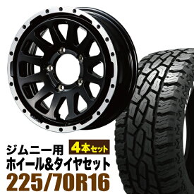 【4本組】MUD-ZEUS Jimny 5.5J+20 グロスブラック+GRIPMAX Mud Rage R/T MAX（グリップマックス マッドレイジアールティマックス） LT225/70R16 102/99R ホワイトレター【送料無料】