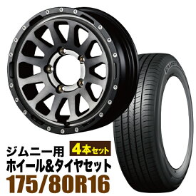 【4本組】MUD-ZEUS Jimny 5.5J+20 ライトブラックコート+DUNLOP GRANDTREK PT5 175/80R16 91S【送料無料】