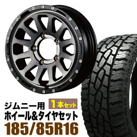 【1本組】MUD-ZEUS Jimny 5.5J+20 ライトブラックコート+GRIPMAX Mud Rage R/T MAX（グリップマックス マッドレイジアールティマックス） LT185/85R16 105/103Q ホワイトレター【2本以上送料無料】