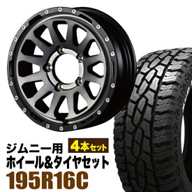 【4本組】MUD-ZEUS Jimny 5.5J+20 ライトブラックコート+GRIPMAX Mud Rage R/T MAX（グリップマックス マッドレイジアールティマックス） 195R16C 104/102Q ホワイトレター【送料無料】