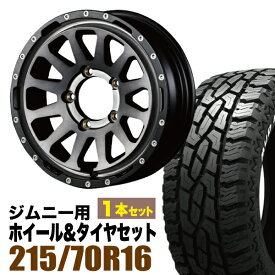 【1本組】MUD-ZEUS Jimny 5.5J+20 ライトブラックコート+GRIPMAX Mud Rage R/T MAX（グリップマックス マッドレイジアールティマックス） LT215/70R16 100/97R ホワイトレター【2本以上送料無料】