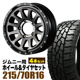 【4本組】MUD-ZEUS Jimny 5.5J+20 ライトブラックコート+GRIPMAX Mud Rage R/T MAX（グリップマックス マッドレイジアールティマックス） LT215/70R16 100/97R ホワイトレター【送料無料】