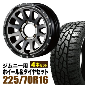 【4本組】MUD-ZEUS Jimny 5.5J+20 ライトブラックコート+GRIPMAX Mud Rage R/T MAX（グリップマックス マッドレイジアールティマックス） LT225/70R16 102/99R ホワイトレター【送料無料】