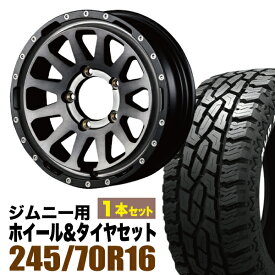 【1本組】MUD-ZEUS Jimny 5.5J+20 ライトブラックコート+GRIPMAX Mud Rage R/T MAX（グリップマックス マッドレイジアールティマックス） LT245/70R16 118/115Q ホワイトレター【2本以上送料無料】