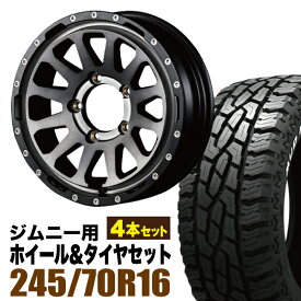 【4本組】MUD-ZEUS Jimny 5.5J+20 ライトブラックコート+GRIPMAX Mud Rage R/T MAX（グリップマックス マッドレイジアールティマックス） LT245/70R16 118/115Q ホワイトレター【送料無料】