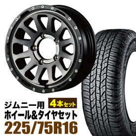 【4本組】MUD-ZEUS Jimny 5.5J+20 ライトブラックコート+YOKOHAMA ジオランダー A/T G015 LT225/75R16 115/112R【送料無料】