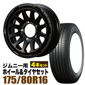 【4本組】MUD-ZEUS Jimny 5.5J+20 マットブラック+DUNLOP GRANDTREK PT5 175/80R16 91S【送料無料】