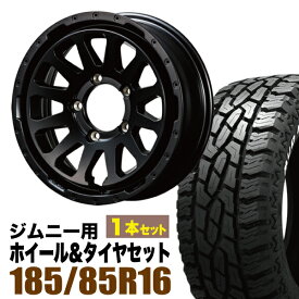 【1本組】MUD-ZEUS Jimny 5.5J+20 マットブラック+GRIPMAX Mud Rage R/T MAX（グリップマックス マッドレイジアールティマックス） LT185/85R16 105/103Q ホワイトレター【2本以上送料無料】