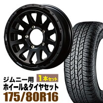 楽天市場】ヨコハマ ジオランダー a／t g015 175／80r16の通販