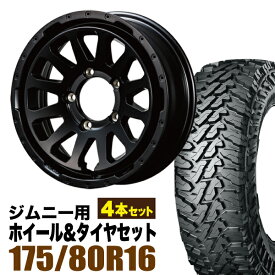 【4本組】MUD-ZEUS Jimny 5.5J+20 マットブラック+YOKOHAMA ジオランダー M/T G003 175/80R16 91S【送料無料】