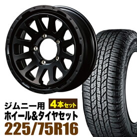 【4本組】MUD-ZEUS Jimny 5.5J+20 マットブラック+YOKOHAMA ジオランダー A/T G015 LT225/75R16 115/112R【送料無料】