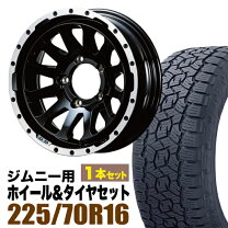 楽天市場】アルミホイール 16インチ 5穴（タイヤ本数1本）（車用品 