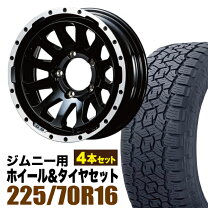 楽天市場】マッド（タイヤ本数4本）（サマータイヤ・ホイールセット 