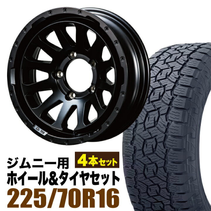 楽天市場】【4本セット】MUD-ZEUS 16インチ 5.5J -20 マットブラック + 