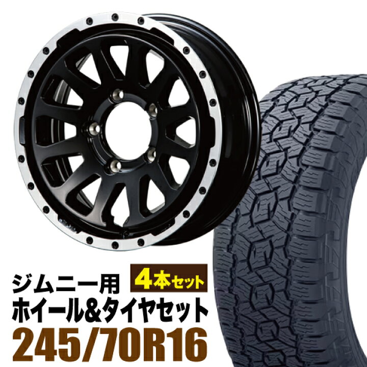 楽天市場】【4本セット】MUD-ZEUS 16インチ 5.5J +20 グロスブラック + 