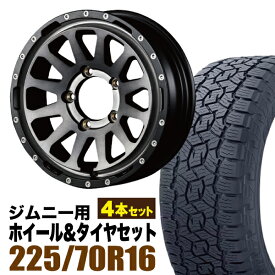 【4本セット】MUD-ZEUS 16インチ 5.5J +20 ライトブラックコート + TOYO OPEN COUNTRY A/TIII 225/70R16 103H ブラックレター