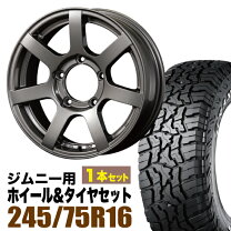 楽天市場】ジムニー タイヤホイールセット（タイヤ幅（mm）245）の通販