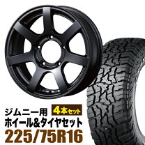 楽天市場】ジムニー ホイール マットブラック（タイヤ幅（mm）225）の通販