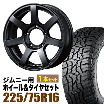 楽天市場】ジムニー ホイール マットブラック（タイヤ幅（mm）225）の通販