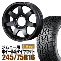 楽天市場】タイヤ ジムニー（タイヤ幅（mm）245）の通販