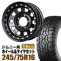 楽天市場】スチール ホイール（タイヤ幅（mm）245）の通販