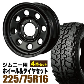 【4本セット】ジムニー タイヤホイールセット JB64 JB74 JB23 JA11系 まつど家 鉄八(てっぱち) 16インチ×6.0J+20 ブラック×DUNLOP GRANDTREK MT2 LT225/75R16 ホワイトレター【送料無料】 車検対応
