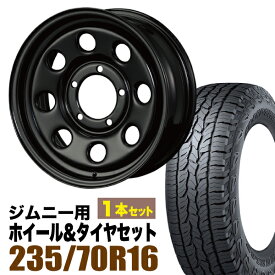 【1本セット】鉄八 16インチ 6.0J +20 ブラック + DUNLOP GRANDTREK AT5 235/70R16 106S アウトラインホワイトレター