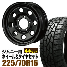 【4本組】まつど家 三男 鉄八 6.0J＋20 ブラック＋GRIPMAX Mud Rage R/T MAX（グリップマックス マッドレイジアールティマックス） LT225/70R16 102/99R ホワイトレター【送料無料】