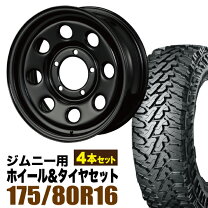楽天市場】鉄チン タイヤの通販
