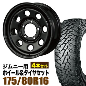 【4本セット】ジムニー タイヤホイールセット (JB64 JB23 JA11系) まつど家 鉄八（てっぱち） 16インチ×6.0J+20 ブラック×YOKOHAMA GEOLANDAR M/T MT G003 175/80R16 91S【送料無料】 Roadster てっちんホイール 車検対応