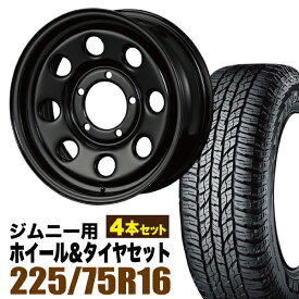 【4本セット】ジムニー タイヤホイールセット JB64 JB74 JB23 JA11系 まつど家 鉄八(てっぱち) 16インチ×6.0J+20 ブラック×YOKOHAMA GEOLANDAR A/T AT G015 LT225/75R16 ホワイトレター【送料無料】 車検対応