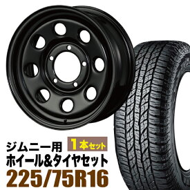 【1本組】ジムニー タイヤホイールセット JB64 JB74 JB23 JA11系 まつど家 鉄八(てっぱち) 16インチ×6.0J+20 ブラック×YOKOHAMA GEOLANDAR A/T AT G015 LT225/75R16 ホワイトレター【4本以上で送料無料】 車検対応
