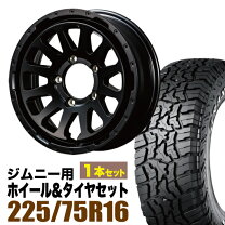 楽天市場】ジムニー ホイール マットブラック（タイヤ幅（mm）225）の通販