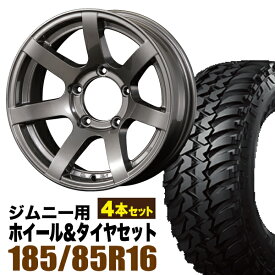 【4本セット】ジムニー タイヤホイールセット JB64 JB74 JB23 JA11系 MUD-S7(マッド エスセブン) 16インチ×5.5J-20 ガンメタリック×BRIDESTONE DUELER(ブリヂストン デューラー) M/T674 185/85R16 105/103 LT【送料無料】オリジン ORIGIN Labo