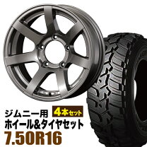 楽天市場】7.50r16 mt2の通販