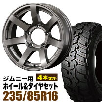 楽天市場】dunlop grandtrek mt2 235／85r16の通販