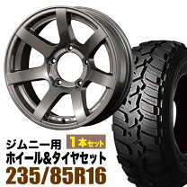 楽天市場】dunlop grandtrek mt2 235／85r16の通販