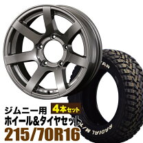 楽天市場】ジムニー シエラ ホイール 4本セット（サマータイヤ 