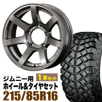 楽天市場】タイヤホイールセット1本の通販