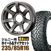 楽天市場】ジオランダー mt ジムニー（サマータイヤ・ホイールセット 
