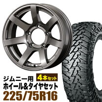 楽天市場】ジムニー シエラ ホイール 4本セット（サマータイヤ 