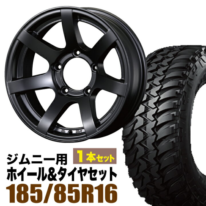 楽天市場】【1本組】ジムニー タイヤホイールセット JB64 JB74 JB23 