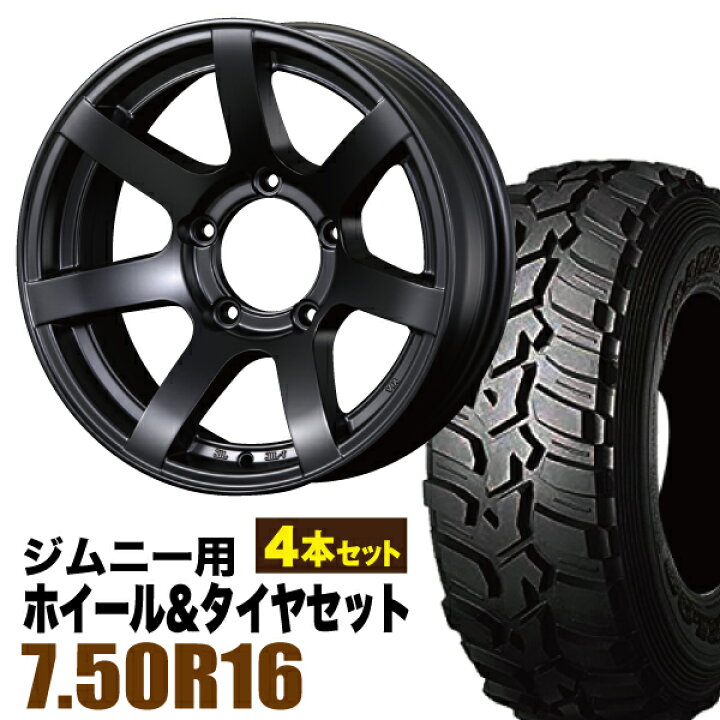 楽天市場】【4本セット】ジムニー タイヤホイールセット JB64 JB74 