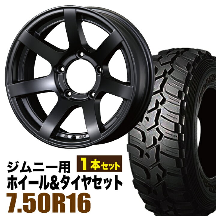 楽天市場】【1本組】ジムニー タイヤホイールセット JB64 JB74 JB23 