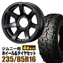 楽天市場】dunlop grandtrek mt2 235／85r16の通販