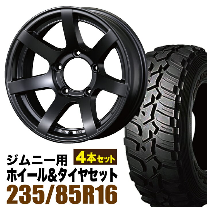 楽天市場】【4本セット】ジムニー タイヤホイールセット JB64 JB74 